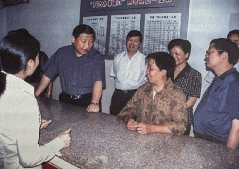 2003年6月，習(xí)近平在浙江金華市磐安縣新渥鎮(zhèn)“365辦事窗口”調(diào)研。