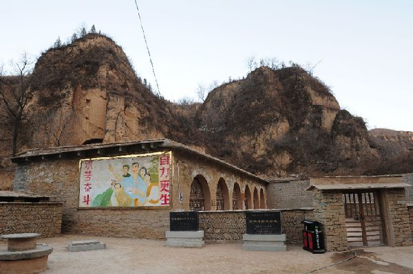 2015年2月13日,延安文安驛鎮(zhèn)梁家河村知青舊址外景。新華社記者 丁海濤 攝