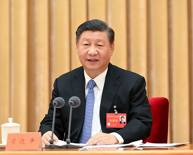2022年12月23日至24日，中央農(nóng)村工作會議在北京舉行。