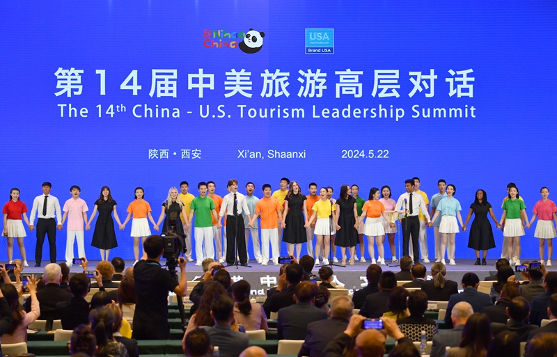 2024年5月22日，中美兩國學(xué)生在第14屆中美旅游高層對話開幕式上合唱。